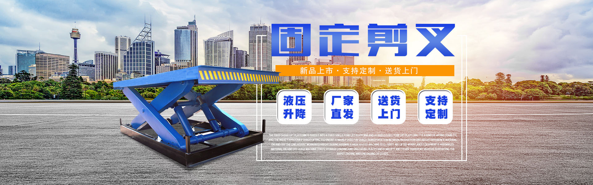 搬家公司